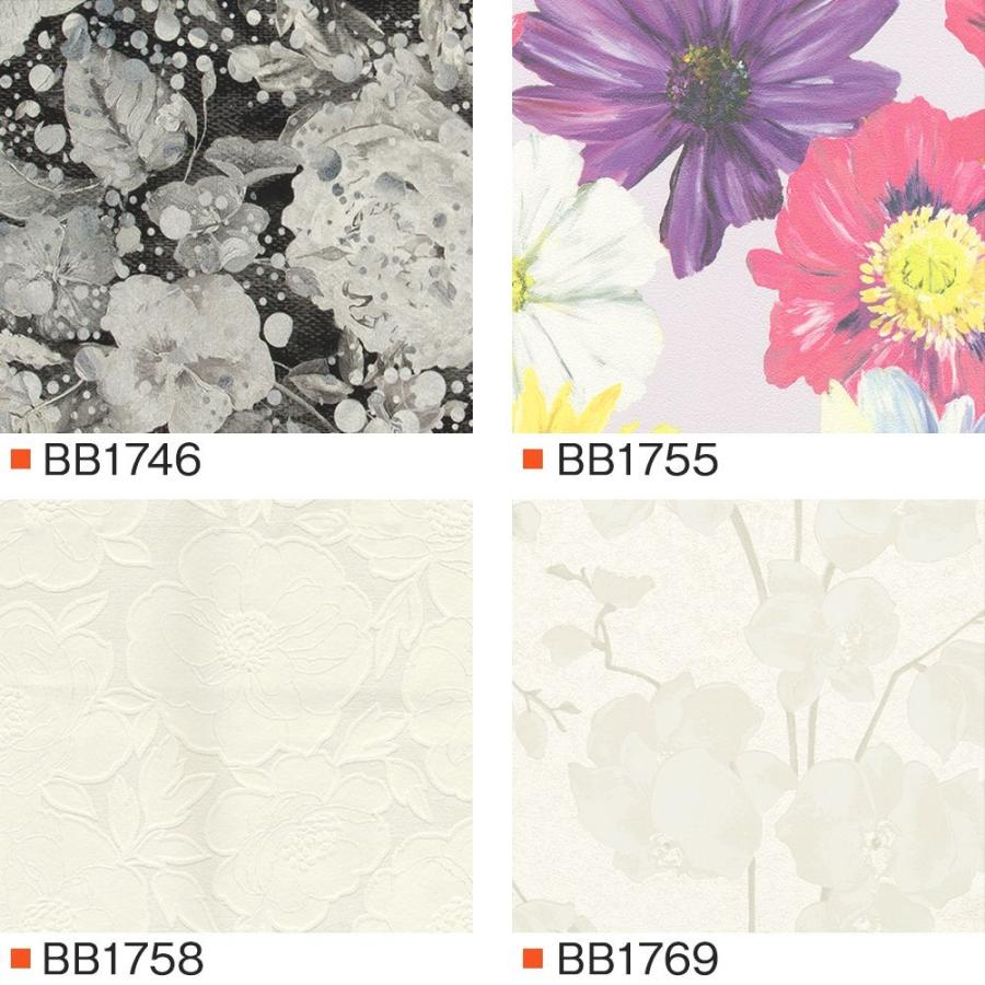 壁紙 のり付き フラワー ボタニカル エレガント 張り替え 自分で Diy クロス おしゃれ 国産壁紙 壁紙セレクション 全17柄 Jq Ks Elegant F ビニールカーテンのcレンジャー 通販 Yahoo ショッピング