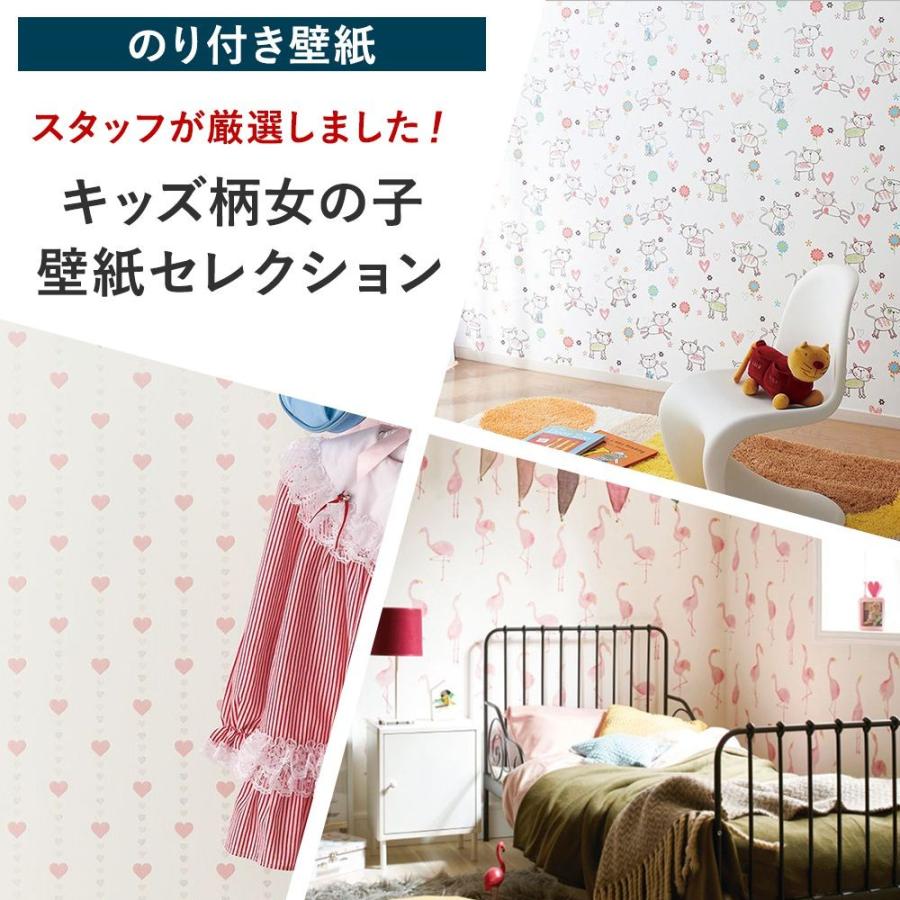 壁紙 のり付き 張り替え 自分で Diy クロス おしゃれ 女の子 国産壁紙 壁紙セレクション キッズ キャラクター 全10柄 Jq Ks Girl ビニールカーテンのcレンジャー 通販 Yahoo ショッピング