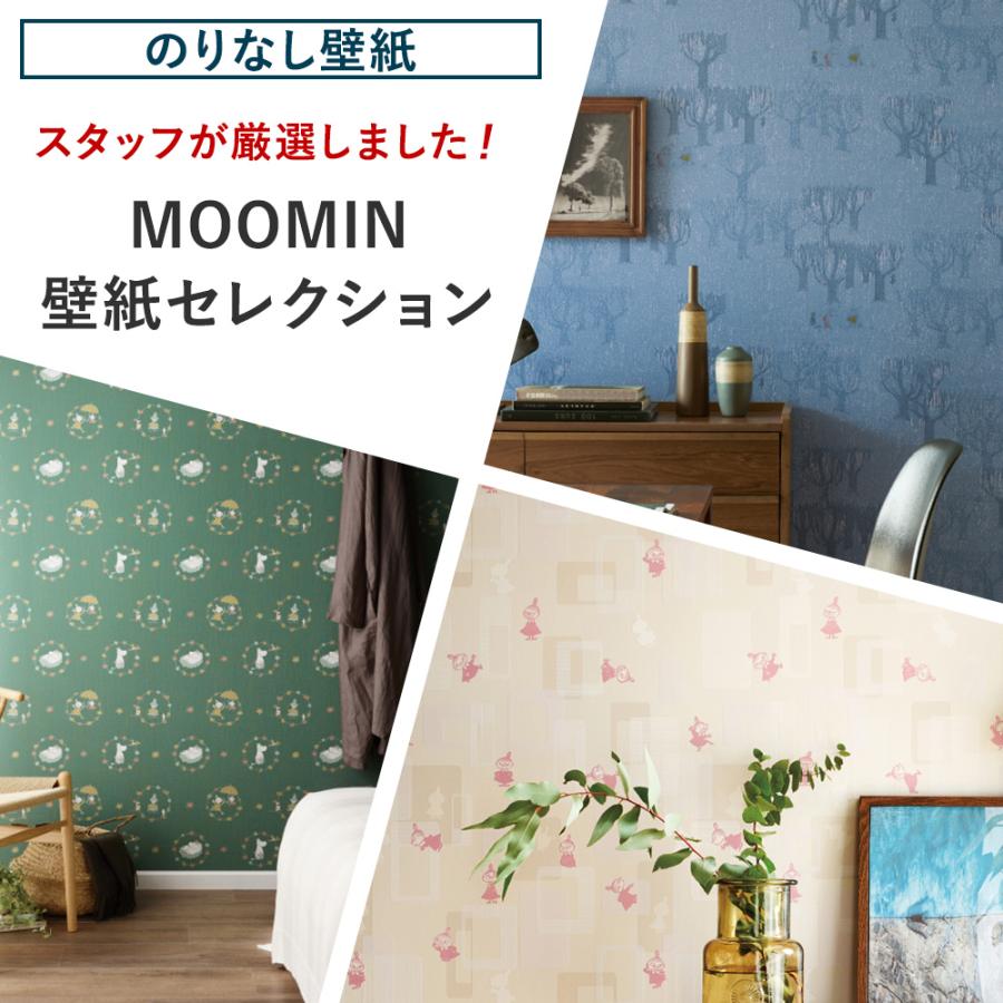 壁紙 張り替え 自分で Diy おしゃれ ムーミン のりなし 賃貸 国産壁紙 壁紙セレクション 全14柄 1m Jq Ks Moomin N ビニールカーテンのcレンジャー 通販 Yahoo ショッピング