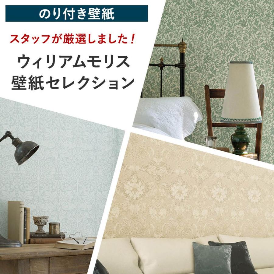壁紙 のり付き 張り替え 自分で Diy クロス おしゃれ ウィリアムモリス 国産壁紙 全18柄 Jq Ks Morris W ビニールカーテンのcレンジャー 通販 Yahoo ショッピング