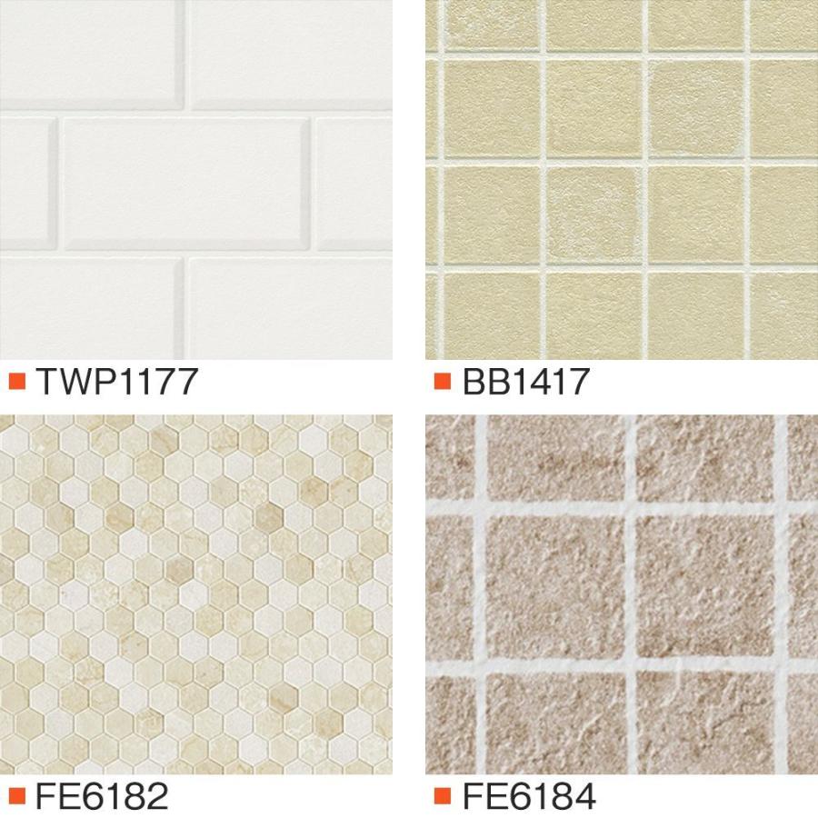 壁紙 のり付き 張り替え 自分で Diy クロス おしゃれ タイル ナチュラル 国産壁紙 壁紙セレクション 全8柄 Jq Ks Natural T ビニールカーテンのcレンジャー 通販 Yahoo ショッピング