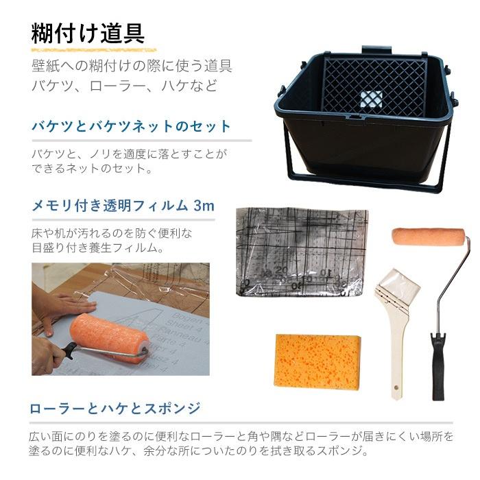 糊 壁紙用のり 貼ってはがせる粉糊と初心者用道具セット Ktnbset ビニールカーテンのcレンジャー 通販 Yahoo ショッピング
