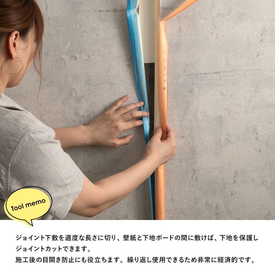 壁紙 施工道具 ジョイント下敷き Diy 工具ジョイント下敷き Ktooljitsht ビニールカーテンのcレンジャー 通販 Yahoo ショッピング