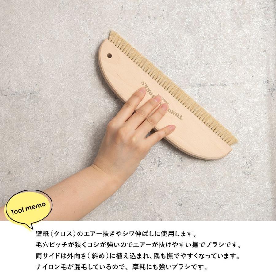 壁紙 施工道具 混毛撫でブラシ 9寸 Diy 工具 友安ロゴ入り Ktoollgbrsh9s ビニールカーテンのcレンジャー 通販 Yahoo ショッピング