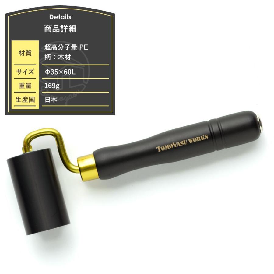 壁紙 施工道具 クロスローラー ジョイントローラー DIY 工具 友安ロゴ