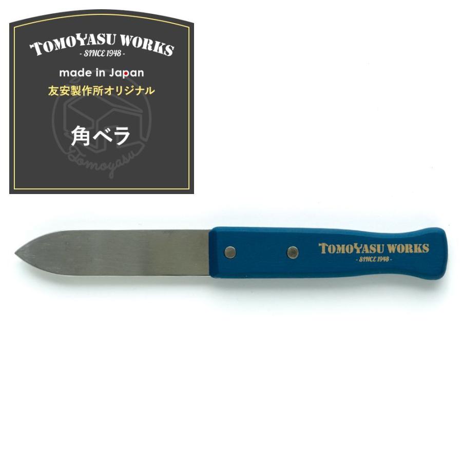 壁紙 施工道具 角ベラ Diy 工具 友安オリジナル Ktoolorgcntmgd ビニールカーテンのcレンジャー 通販 Yahoo ショッピング