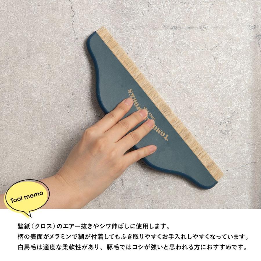 壁紙 施工道具 白馬毛メラミンブラシ 9寸 Diy 工具 友安オリジナル Ktoolorgmlnbrsh9s ビニールカーテンのcレンジャー 通販 Yahoo ショッピング