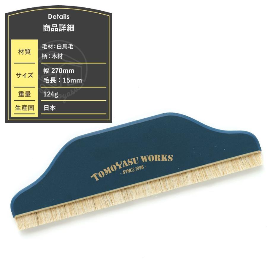 壁紙 施工道具 白馬毛メラミンブラシ 9寸 Diy 工具 友安オリジナル Ktoolorgmlnbrsh9s ビニールカーテンのcレンジャー 通販 Yahoo ショッピング