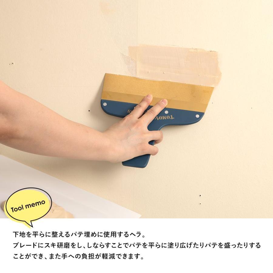 お気に入り 壁紙 施工道具 パテベラ ゴールド Diy 工具 7寸 友安オリジナル