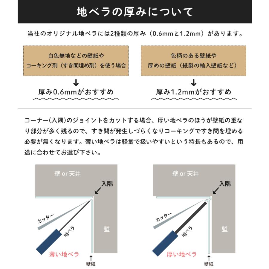 壁紙 施工道具 Z型 地ベラ 8寸 1 2mm Diy 工具 友安オリジナル Ktoolorgztmgd8s12t ビニールカーテンのcレンジャー 通販 Yahoo ショッピング