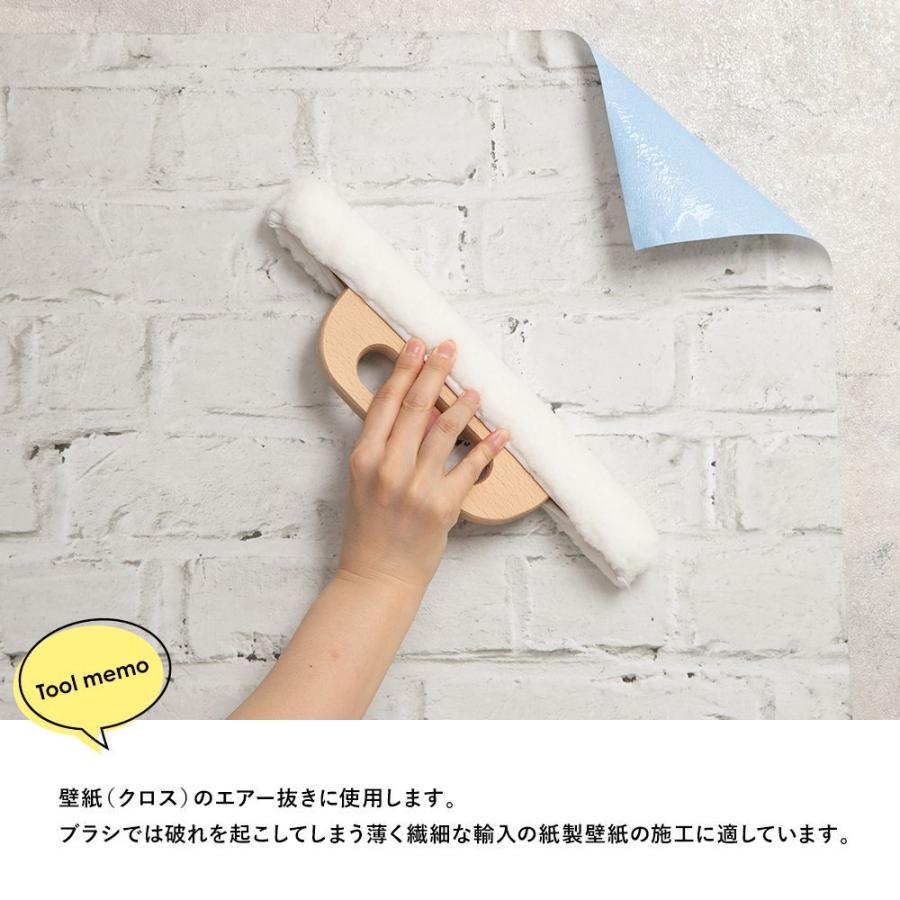 壁紙 施工道具 紙製壁紙用 ローラーバケ Diy 工具 Ktoolrolbrsh ビニールカーテンのcレンジャー 通販 Yahoo ショッピング