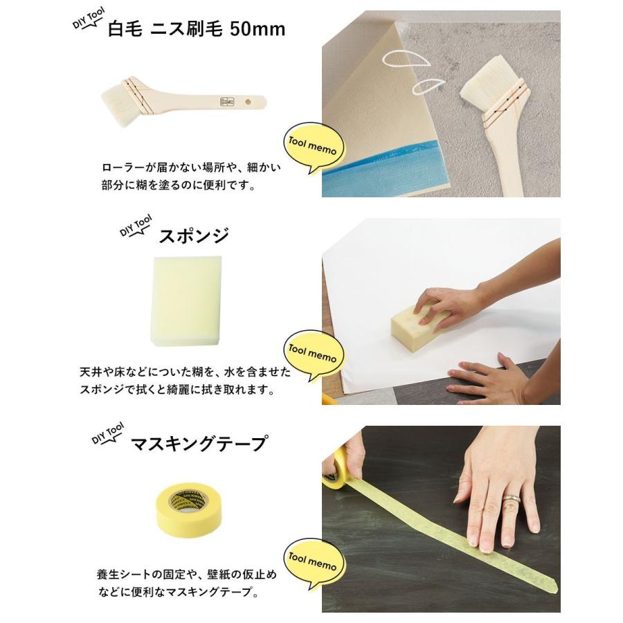 壁紙 施工道具セットと合わせておすすめの便利アイテムセット Diy 工具 Ktoolsetusfl ビニールカーテンのcレンジャー 通販 Yahoo ショッピング