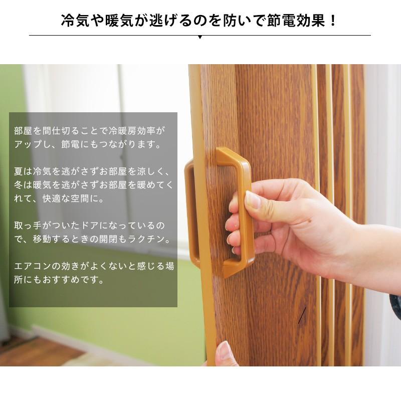 アコーディオンカーテン アコーディオンドア 木目調 おしゃれ デコドア 幅95×高さ174cm [直送品] JQ | ブランド登録なし | 03
