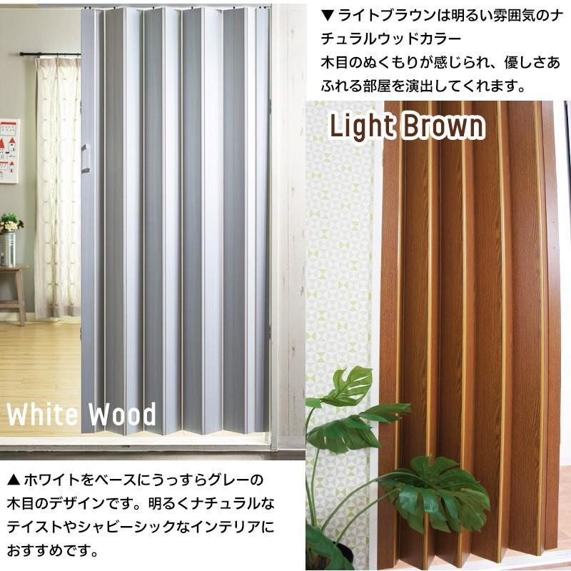 アコーディオンカーテン アコーディオンドア 木目調 おしゃれ デコドア 幅95×高さ174cm [直送品] JQ | ブランド登録なし | 05