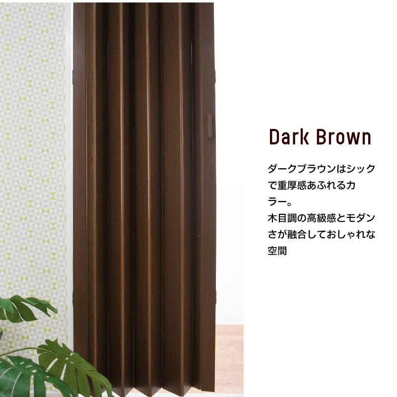 アコーディオンカーテン アコーディオンドア 木目調 おしゃれ デコドア 幅95×高さ174cm [直送品] JQ | ブランド登録なし | 06