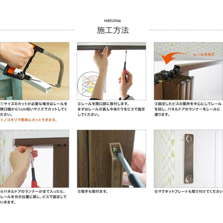 パネルドア アコーディオンカーテン 木目調 間仕切り 既製サイズ シャット 幅99cm 高さ174cm Jq L5003 ビニールカーテンのcレンジャー 通販 Yahoo ショッピング