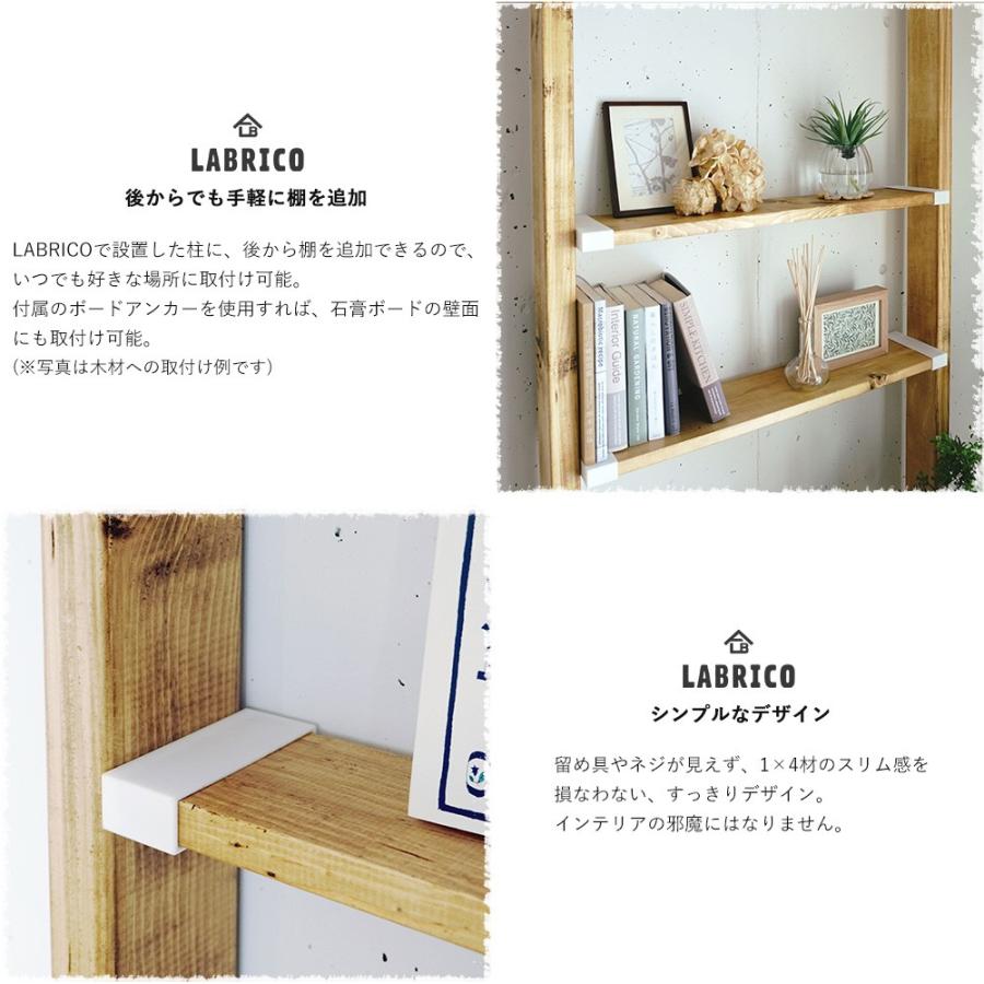 ラブリコ.. ラブリコ...   棚の幅55cm 奥行18cm ウォルナット 1×8追加棚板 M ラブリコ棚セット用 JXOT-18-M1｜平安伸銅工業