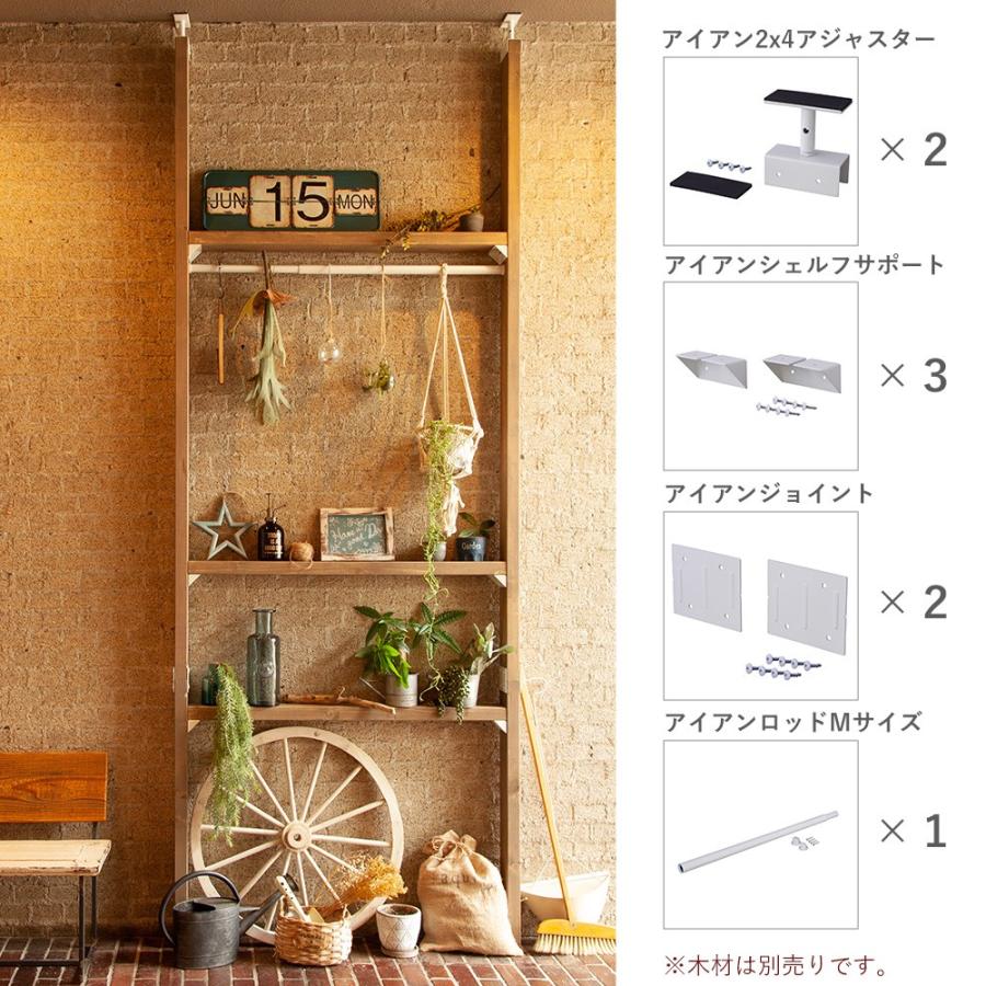 Labrico ラブリコ 棚 アイアン シェルフサポート Diy パーツ 突っ張り棚 壁面収納 賃貸 キッチン 突っ張り収納 Labricoaish ビニールカーテンのcレンジャー 通販 Yahoo ショッピング
