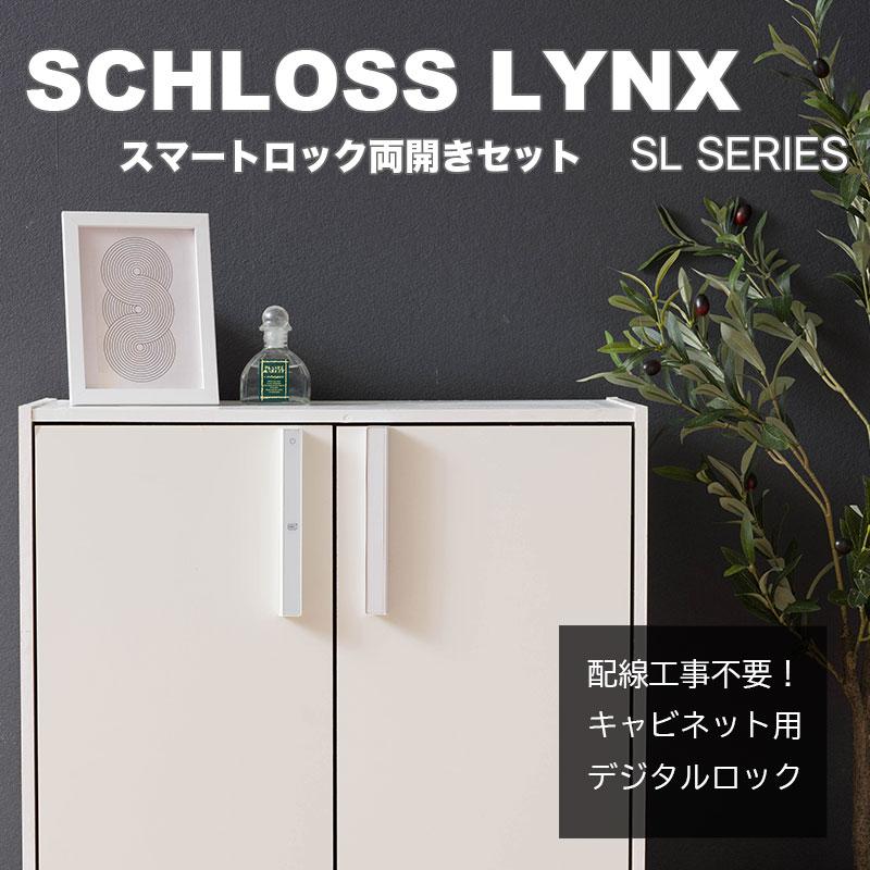 ロッカー 鍵 錠 交換 取替 引き出し 後付け 電子錠 オフィス 店舗