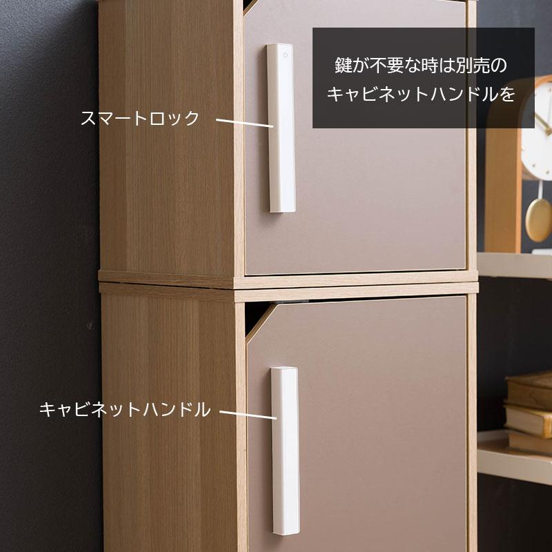 ロッカー 鍵 錠 交換 取替 引き出し 後付け 電子錠 オフィス 店舗