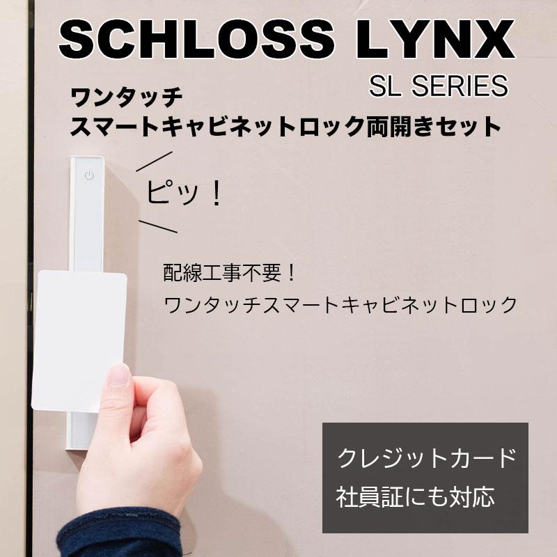 ロッカー 鍵 錠 交換 取替 引き出し 後付け 電子錠 オフィス 店舗 