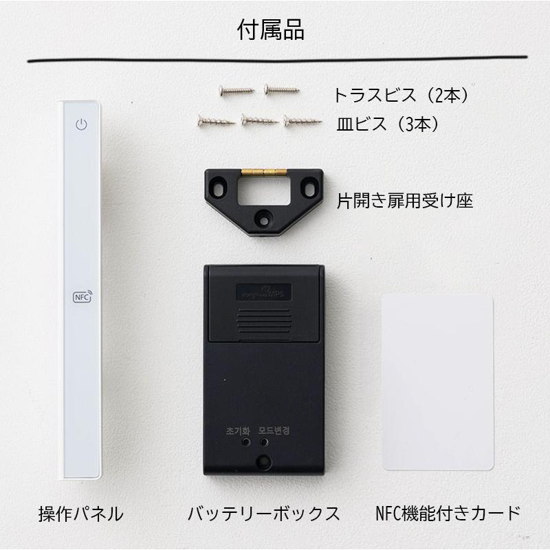 防犯・セーフティ 電子ロックロッカー用5個セット 各鍵2本付