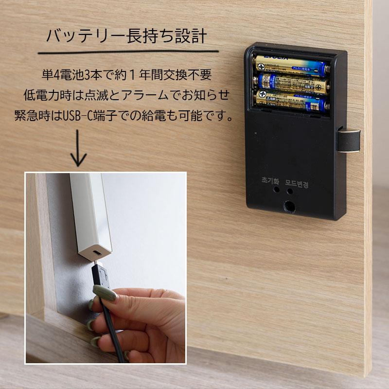 ロッカー 鍵 錠 交換 取替 引き出し 後付け 電子錠 オフィス 店舗 