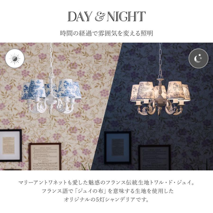 照明 シャンデリア 5灯 天井照明 おしゃれ トワルドジュイ パストラル ファブリックシェード : ビニールカーテンのCレンジャー - 通販 -  Yahoo!ショッピング