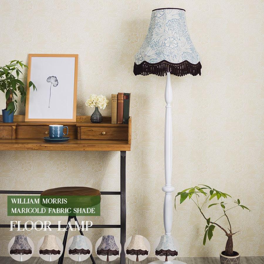 ウィリアムモリス マリーゴールド 照明 イギリス アンティーク フロア