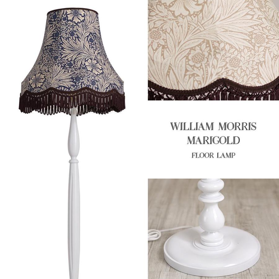 ウィリアムモリス マリーゴールド 照明 イギリス アンティーク フロア