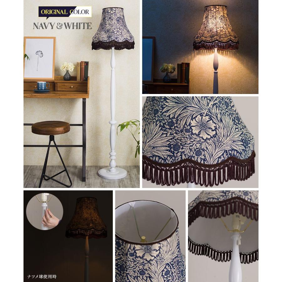 爆買 ウィリアムモリス マリーゴールド 照明 イギリス アンティーク