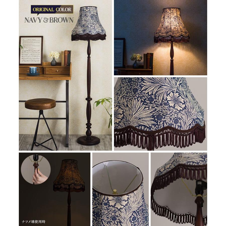 ウィリアムモリス マリーゴールド 照明 イギリス アンティーク フロア