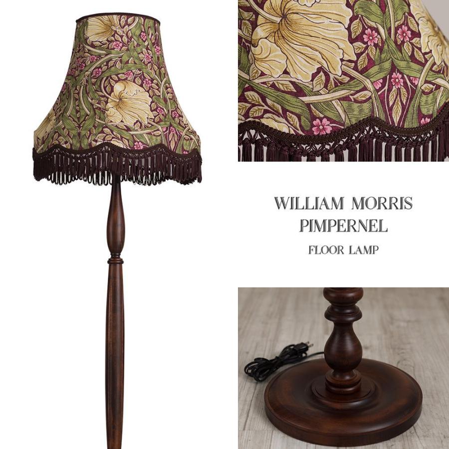ウィリアムモリス ピンパーネル 照明 イギリス アンティーク フロア