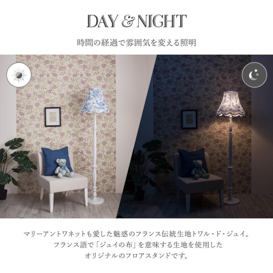 照明 フロアランプ フロアスタンド フロアライト おしゃれ