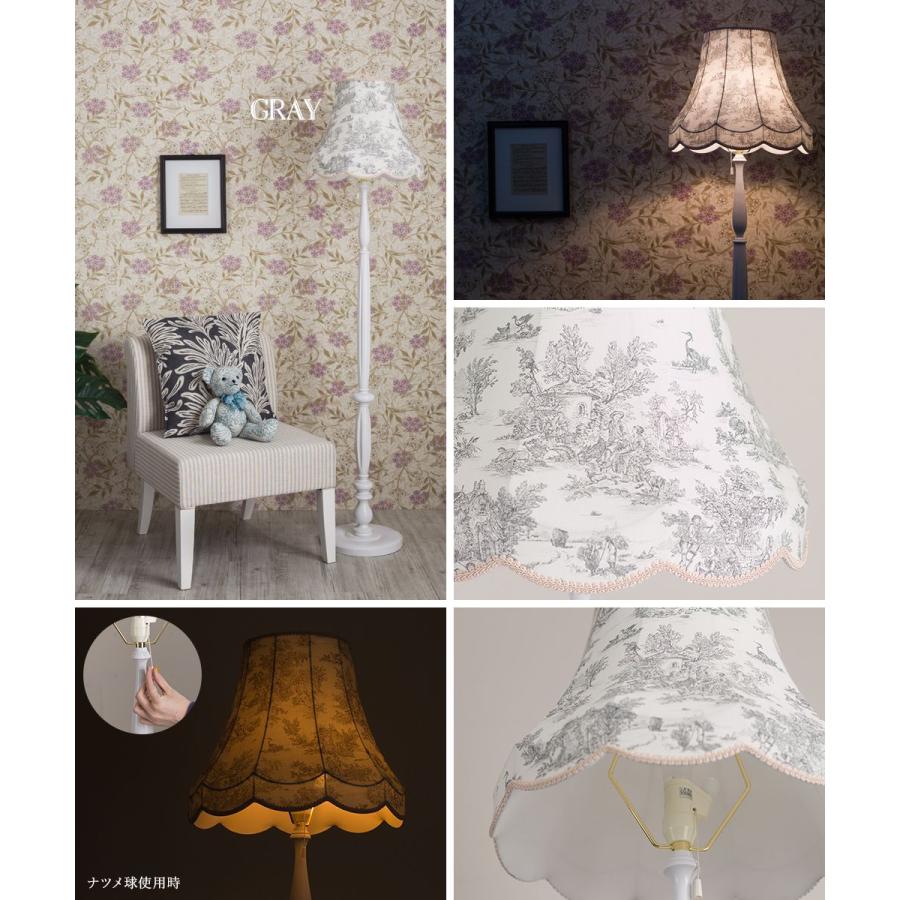 クラシックフロアスタンド フリルシェード 楽天市場】フロアライト インターフォルム 照明 リゼット