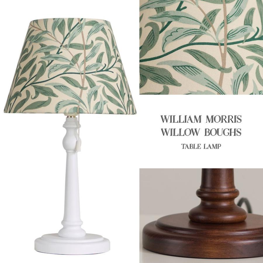 テーブルスタンド　ウイロボウ William MorrisテーブルランプWillow bough（ウイロボウ）【ADS