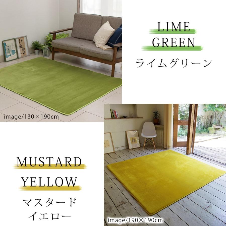 ラグ　低反発高反発フランネルラグ　130×190cm グリーン ERARE（エラーレ） 在庫処分価格 低反発高反発フランネルラグ