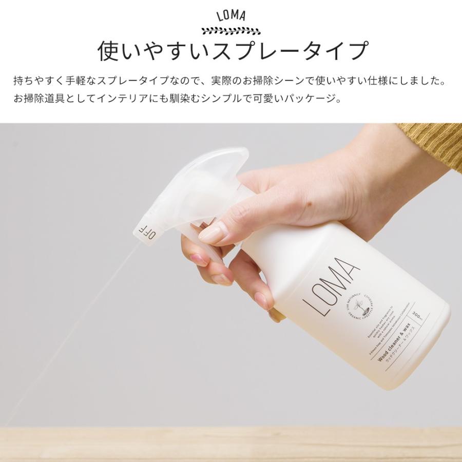 木村石鹸 × 友安製作所 フローリング ワックス クリーナー 掃除 天然