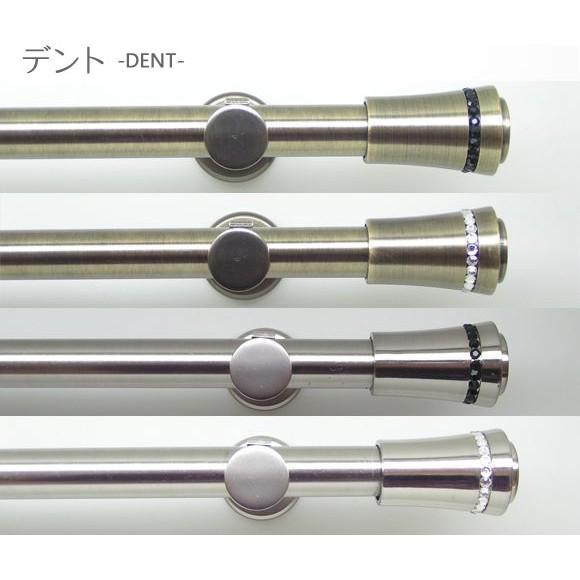 カーテンレール アイアン ラインストーンシリーズ シングルカーテンレール 101〜150cm C-F-3_2