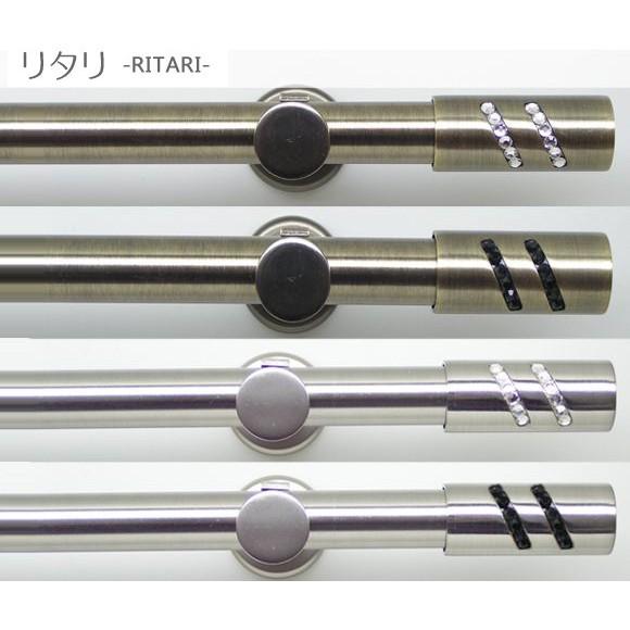 カーテンレール アイアン ラインストーンシリーズ シングルカーテンレール 301〜400cm C-F-3_4