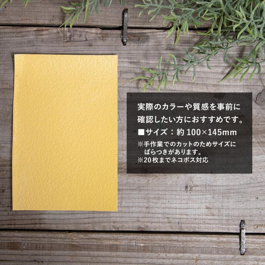 ウォールペイント マットウォール サンプル | ブランド登録なし | 40