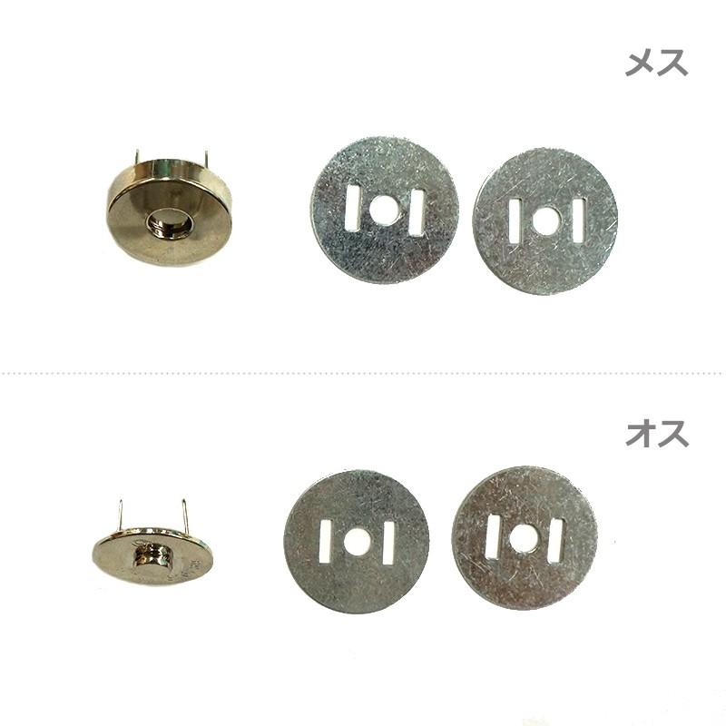 超強力マグネット金具 ツメ式オスメスセットお得な5個入 H-N-0 