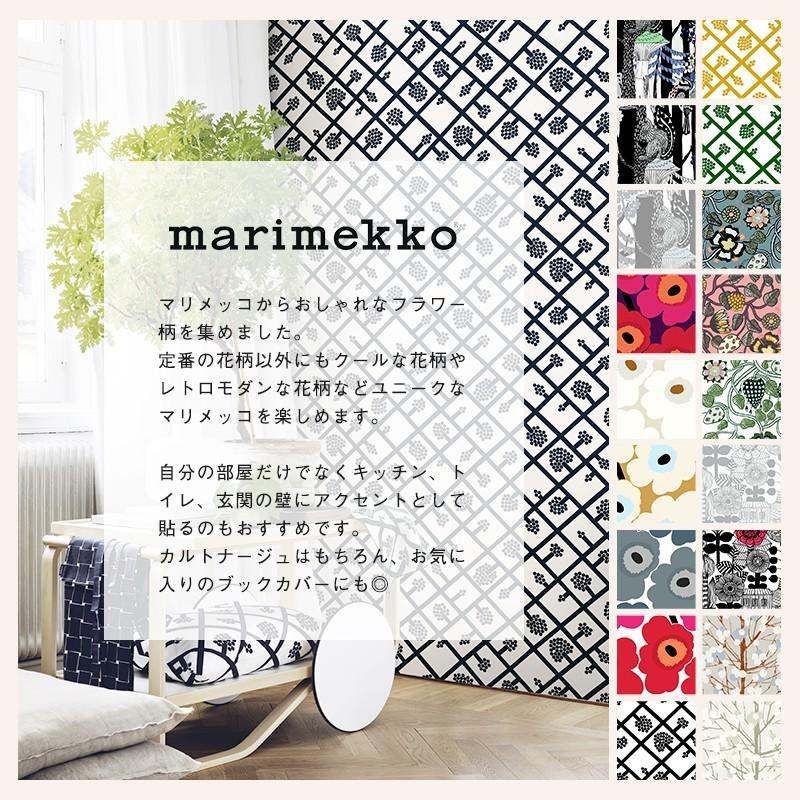壁紙 おしゃれ 輸入壁紙 不織布 Marimekko マリメッコ 1ロール Jq Mmk 1 ビニールカーテンのcレンジャー 通販 Yahoo ショッピング