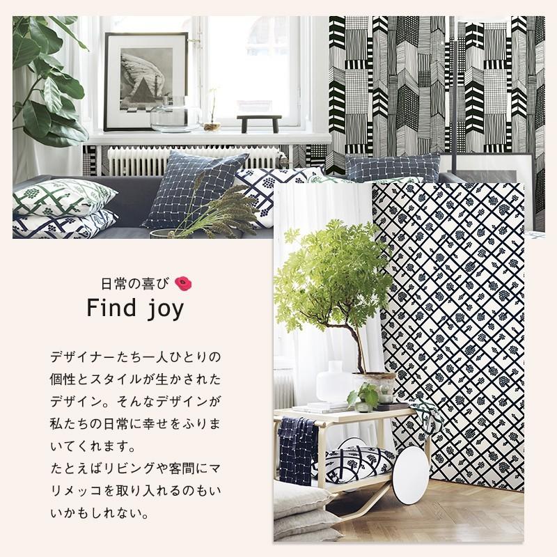 壁紙 おしゃれ 輸入壁紙 不織布 marimekko マリメッコ 1ロール
