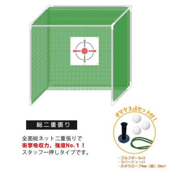 【新版】 ネット 網 ゴルフ練習用ネット 自宅用 屋上 自作 室内 W3×D3×H3 総二重張り ［直送品］ JQ 【TMF2458969189】(86130円)