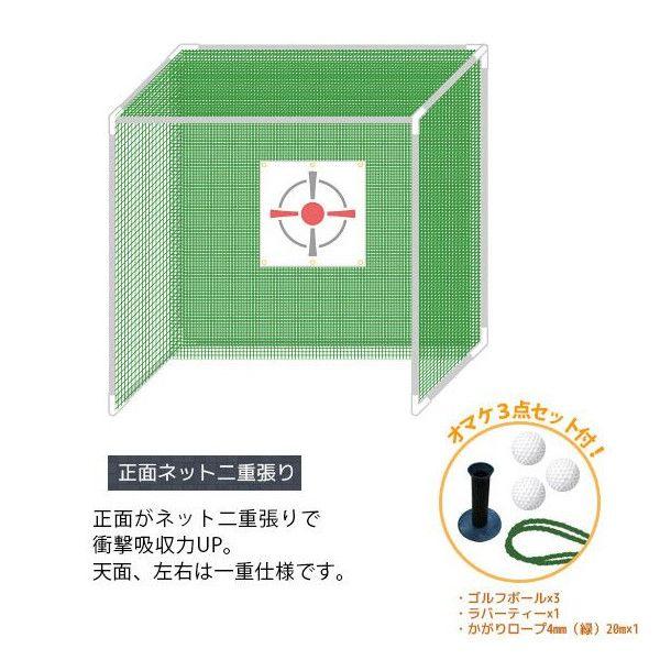 大幅値下げ！！ゴルフ　練習用ネット　自作　美品 友安製作所 ネット 網 ゴルフ練習用ネット 自宅用 屋上 自作 室内 W3