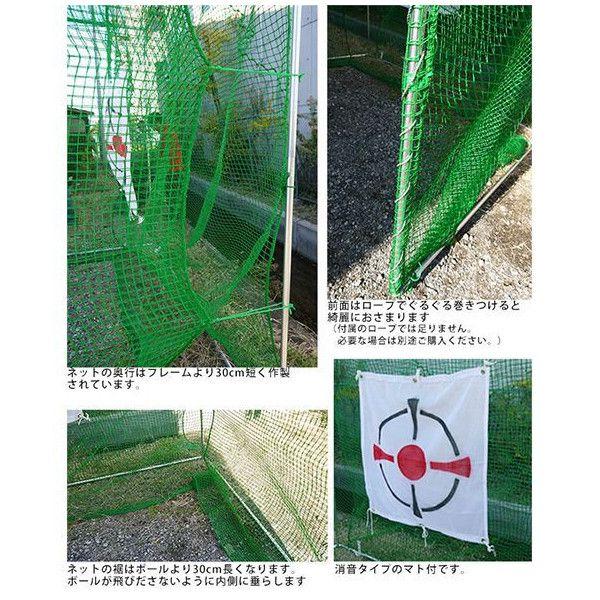 友安製作所 ネット 網 ゴルフ練習用ネット 自宅用 屋上 自作 室内 W3