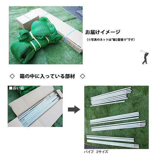 友安製作所 ネット 網 ゴルフ練習用ネット 自宅用 屋上 自作 室内 W2.5 