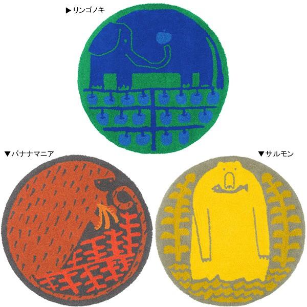 爆買 北欧テイストデザインラグ 鈴木マサル 90×90cm[直送品] JQ スミノエ_1