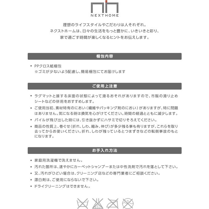 爆買 北欧テイストデザインラグ 鈴木マサル 90×90cm[直送品] JQ スミノエ_5